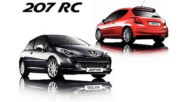 Peugeot 207 RC